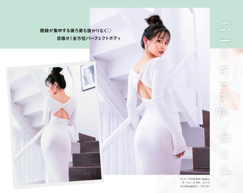 天野ちよのインスタグラム：「本日発売の雑誌GIANNA Beauty with iconicさんに掲載して頂いてます🤍  私が載ってるのはボディメイクとヘアスタイルとサウナのコーナーですꪔ̤̮‪♡  皆買ってねー(笑) わたしもこれから見るのでわくわく🥰❣️  #GIANNA#giannabeautywithiconic#GIANNABeauty#雑誌#雑誌モデル#雑誌掲載#雑誌撮影#ヘアスタイル#ボディメイク#ボディメイク女子#トレーニング#トレーニング女子#撮影#ワンピース#美容#美容女子#サウナ#サウナ女子#サ活#サ活女子」