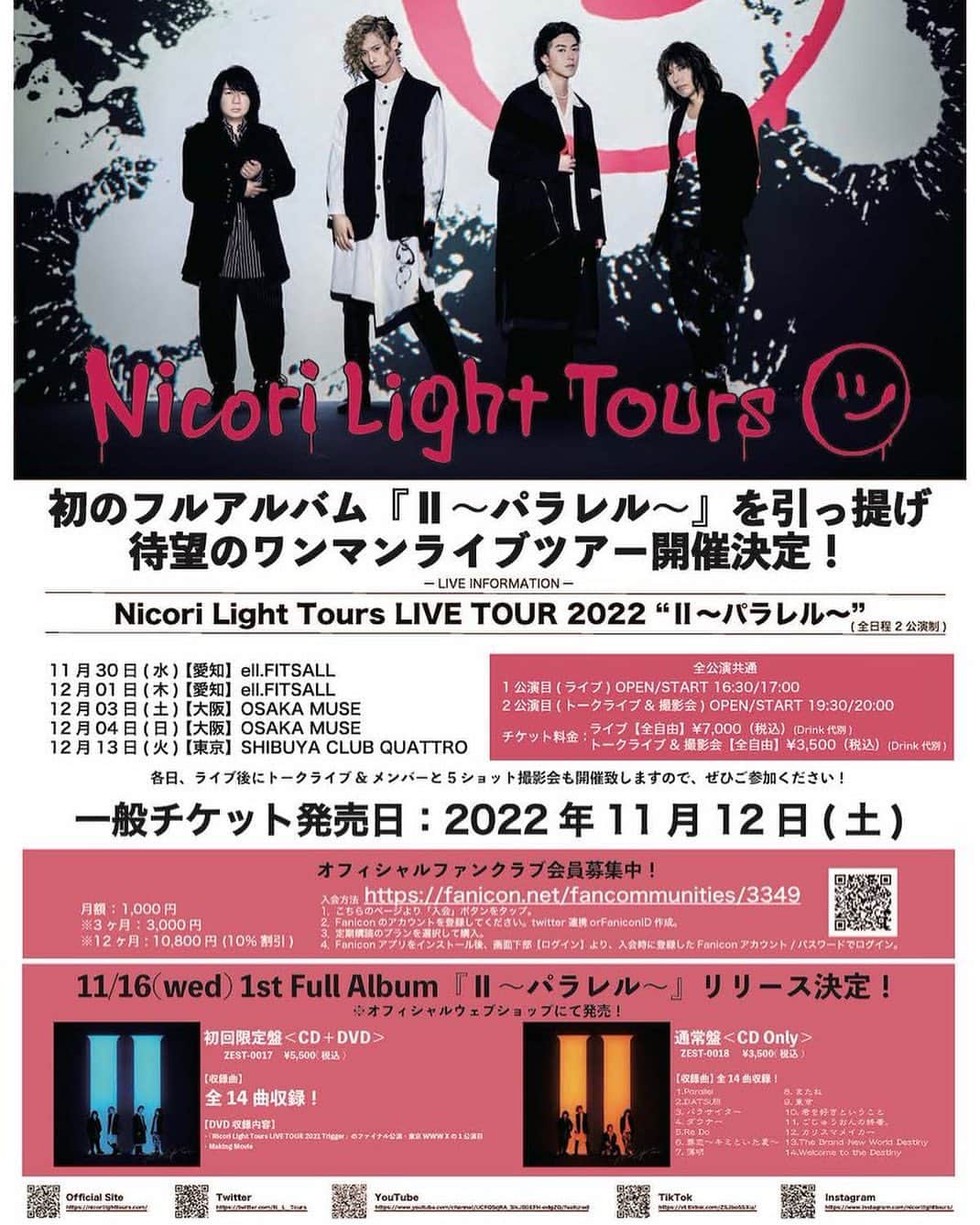 kiyoのインスタグラム：「いよいよ本日！ 名古屋からツアー開始です！ ⁡ 「TOUR" II〜パラレル〜 "」 11/30(水)、12/1 (木)  愛知/ell.FITSALL ⁡ 12/3(土)、4 (日)  大阪/OSAKA MUSE ⁡ Final 12/13(火)  東京/渋谷 CLUB QUATTRO ⁡ ぜひ観に来てください！！ ⁡ #NicoriLightTours #ニコリライトツアーズ #ニコリ #パラレル」