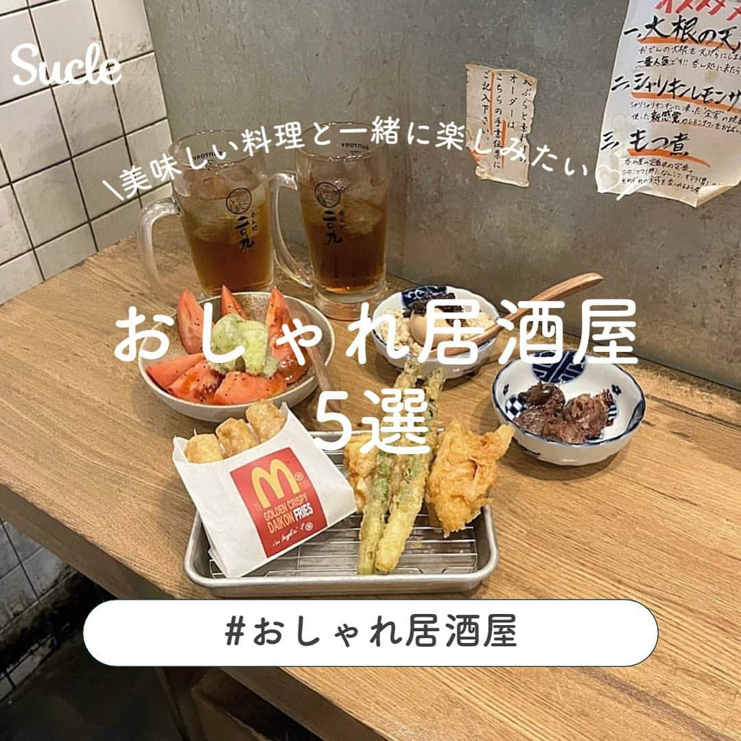 SUCLEのインスタグラム