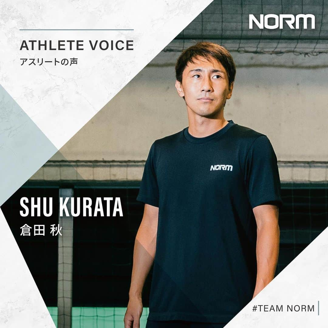 倉田秋さんのインスタグラム写真 - (倉田秋Instagram)「11.30  【ATHLETE VOICE】  ■NORMを選んだ理由 NORMさんのアスリートに対しての考え方や 方針に共感し、NORMを選びました。  ■今後の展望 NORMを使用し、さらなるパフォーマンス向上を目指し、 これからも努力を続けていきます。  倉田 秋：@shukurata10  🌿————————————————🌿 @norm_standardは、100人以上のトップアスリートが 愛用するプロテイン・サプリメントブランドです。 アスリートレベルの品質をあなたに。 🌿————————————————🌿  #プロテイン #protein #NORMプロテイン #おいしいプロテイン #チョコレート #高タンパク質 #タンパク質 #タンパク質摂取 #WPC #WPI #プロテインドリンク #プロテインダイエット #NORM #ノーム #アスリート #サプリ #サプリメント #筋トレ #トレーニング #フィットネス #トレーニングウェア #からだづくり #スポーツ #ワークアウト #サッカー #スポーツ」11月30日 12時05分 - shukurata10