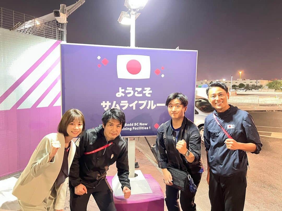 フジテレビアナウンサーのインスタグラム：「. 中村です！  サッカー日本代表、決勝トーナメント進出を懸けたスペイン戦に向けてカタールに到着しました。  すでにカタールに入って2週間程経っているアナウンサーチームが、取材の事からご飯の事まで何でも教えてくれます。  暑いねー、と言ったら今日は暑くないですと声を揃えて怒られました。  現地に入って高揚感と緊張が高まっています！  勝負の時が近づいています！  #FIFAワールドカップカタール2022 #中村光宏」
