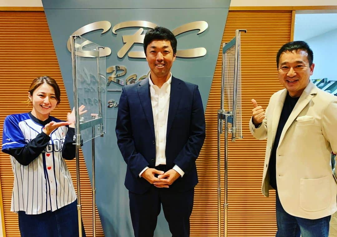 CBCテレビ アナウンス部さんのインスタグラム写真 - (CBCテレビ アナウンス部Instagram)「⚾️今日の📻ドラ魂キング(水)のメッセージテーマ、『 #テンション上がる！ 』あなたのアゲアゲお寄せください‼️ 趣味コレコーナーには、現地カタールから、⚽️W杯4度目の出場（生観戦）‼️の仲間が電話出演。17時50分すぎから登場、#吉見一起　さんへの質問、メッセージもお待ちしてます。吉見さんの現役時代の契約更改交渉ウラ話も❗️質問お待ちしてます。  #cbcラジオ #ドラ魂キング (水) #久野静香 さん #チャンクノ #宮部和裕 アナ」11月30日 15時16分 - cbc.announcer