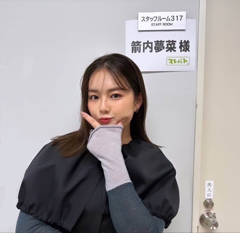 箭内夢菜のインスタグラム：「お知らせです︎☺︎*ﾟ 明日 12/1 夜7:00〜 『プレバト』 初めて出演させて頂きます！！🙈 とっても嬉しいです☺️  今回は、消しゴムはんこに挑戦しました！ 中学生の時に学校で作ったことがあるので自身はありました😤笑  査定の結果..お楽しみに😇   #プレバト」
