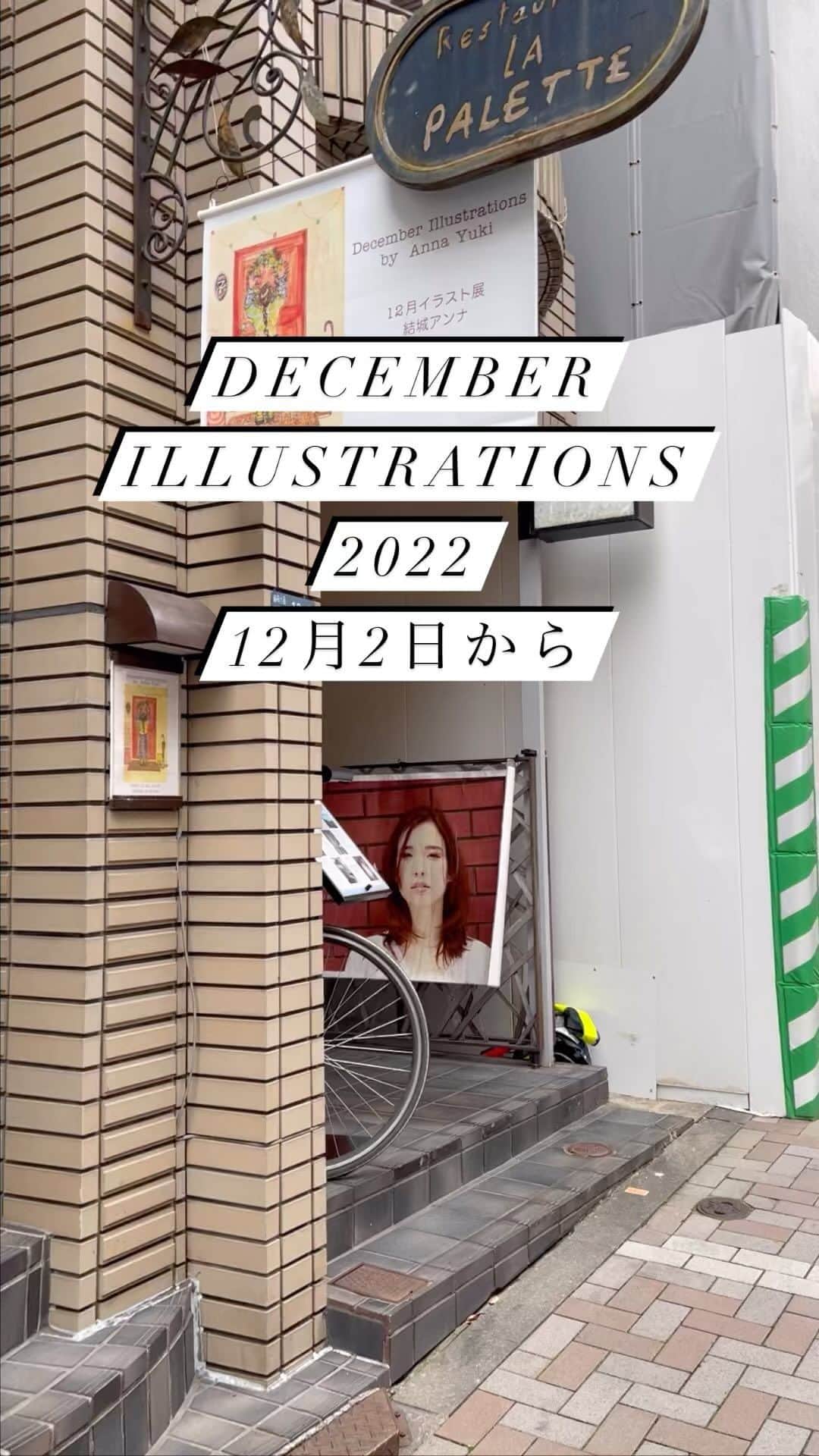 のインスタグラム：「今日もセットアップ作業❣️Getting ready❣️」