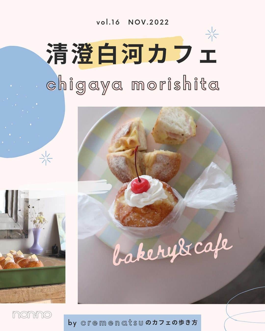 non-noのインスタグラム
