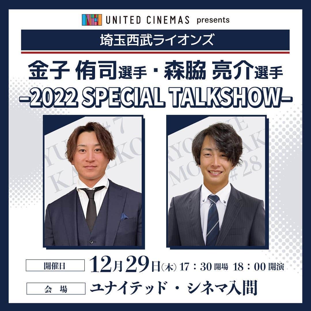 金子侑司のインスタグラム