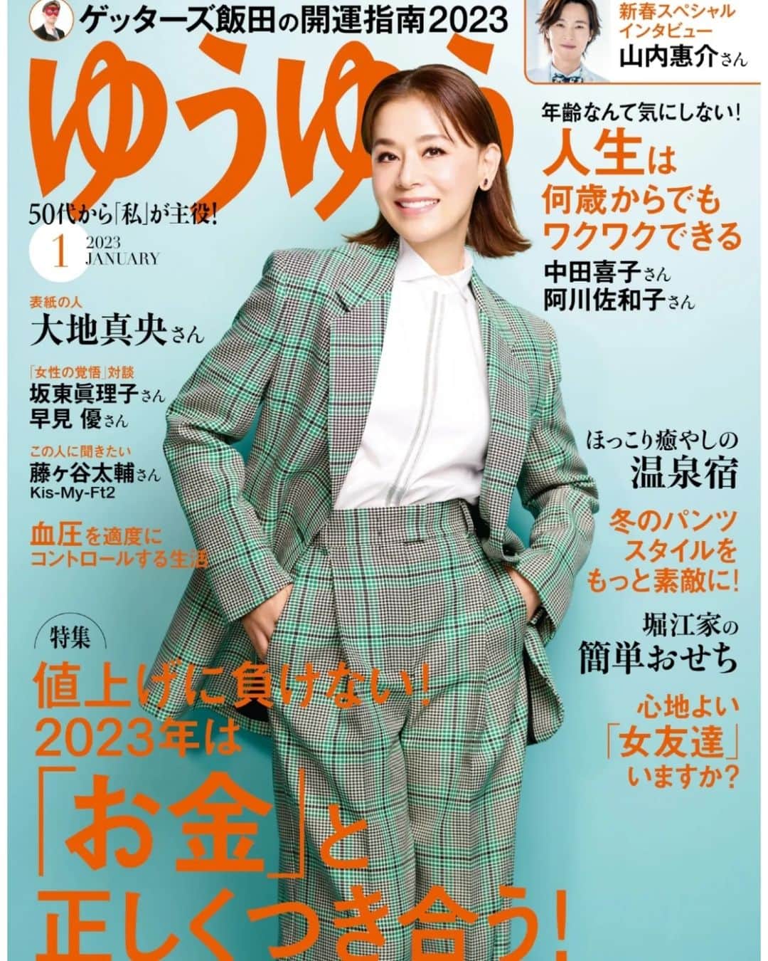 大地真央のインスタグラム