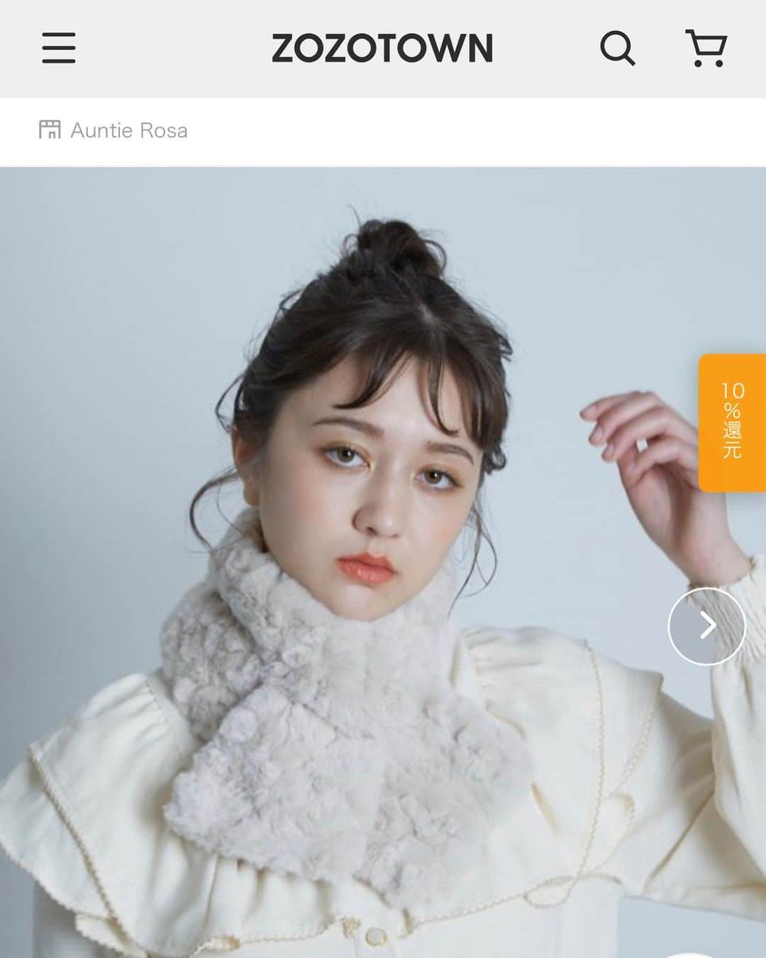 木村ユリヤのインスタグラム：「zozotownで私を見つけてね♡  可愛い秋冬アイテムがたくさん並んでます〜！！  @paravion_official   #パラビオン  #paravion  #zozotown  #zozotown購入品」