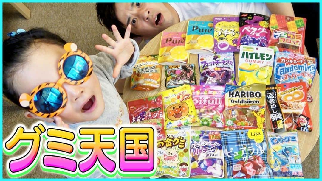 藤原一裕のインスタグラム：「エンディングがお気に入りです😊  プロフィールから飛んでいただけます〜」