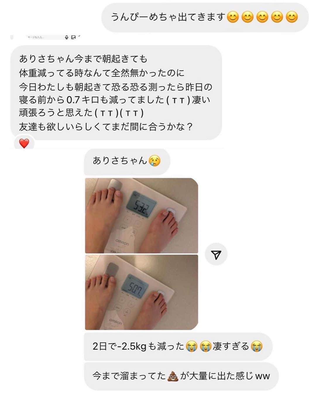 井上ありささんのインスタグラム写真 - (井上ありさInstagram)「【速報】これ本当に早い者勝ち。 ・ ・ ありさが少しから" 本当に痩せすぎる "と ストーリー投稿したDIETに付いて ・ ・ かれこれ2週間位？載せてきたけど 会社様からゲリラ値下げキャンペーン開始😭 980円がまさかの798円に😭 有難く？も？かなり売れているのが理由みたい😭❤️‍🔥 やばいよね、個人的に使ってただけなのに笑 ・ ・ ありさがこれに出会ったの半年程前です。 エステしてる友人や、細い子が使っていて 皆、口を揃えて"痩せすぎる。"というから ・ ・ 半信半疑の中使ったら 本当に2.3日後体重が約3kg位減って そこから妊娠が分かって増えつつあったのに また最近がくん！と落ちたの😂 ・ ・ 半年も使い続けたら体脂肪も下がって 見た目もどんどん引き締まってきた。 (運動・食事制限もちろんなし) ・ ・ そしてその神サプリ会社様から  " ありさ限定URL " を発行していただき… いつ終わるか分からないみたいなので 正直もう冬は太りたくないとか 絶対に痩せたいって子は今すぐ買いな‼️ ・ ・ 本当に本当にまだ悩んでて買ってない子 無くなっても絶対に後悔しない？😢 と、言いたい。本当に私の妊娠中、産後の 支えになるであろう人生を変えた物だから。笑 ・ ・ まだまだ説明できてない部分、知りたい部分 沢山あると思うので現在のストーリーを見て下さい😭‼️最後の最後までしっかり載せます！ ・ ・ 本当に買ってよかったと思って貰える自信ある。 一番いいたいのは、数々のサプリを試してきた中でも 私の妊娠中なのにもかかわらず 痩せた体型が証明です。笑  後はフォロワー様の声。 嘘無しで痩せます。という事です。 ・ ・ ⚠️ただし、痩せすぎる方も過去に何人もいたので 痩せたいと心から思ってない方は絶対に 買わないでください💦🙇本当に使わないで欲しい。 ・ ・ ◤  @saburina1016 ◢ ・ ↑タップしてストーリー＆ハイライトを 見て下さい！体型の悩みを本当に解決できます！ ありさと一緒に頑張ろ🥺ずっと皆様と一緒に頑張り続けるから笑 産後も楽しみだし笑」11月30日 22時21分 - saburina1016