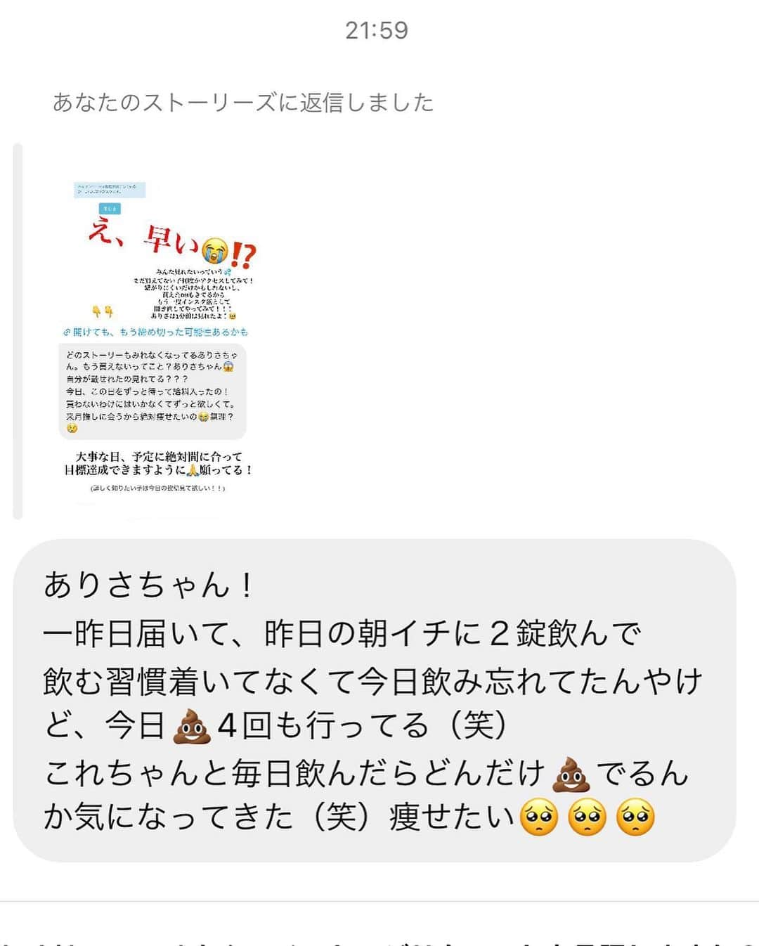 井上ありささんのインスタグラム写真 - (井上ありさInstagram)「【速報】これ本当に早い者勝ち。 ・ ・ ありさが少しから" 本当に痩せすぎる "と ストーリー投稿したDIETに付いて ・ ・ かれこれ2週間位？載せてきたけど 会社様からゲリラ値下げキャンペーン開始😭 980円がまさかの798円に😭 有難く？も？かなり売れているのが理由みたい😭❤️‍🔥 やばいよね、個人的に使ってただけなのに笑 ・ ・ ありさがこれに出会ったの半年程前です。 エステしてる友人や、細い子が使っていて 皆、口を揃えて"痩せすぎる。"というから ・ ・ 半信半疑の中使ったら 本当に2.3日後体重が約3kg位減って そこから妊娠が分かって増えつつあったのに また最近がくん！と落ちたの😂 ・ ・ 半年も使い続けたら体脂肪も下がって 見た目もどんどん引き締まってきた。 (運動・食事制限もちろんなし) ・ ・ そしてその神サプリ会社様から  " ありさ限定URL " を発行していただき… いつ終わるか分からないみたいなので 正直もう冬は太りたくないとか 絶対に痩せたいって子は今すぐ買いな‼️ ・ ・ 本当に本当にまだ悩んでて買ってない子 無くなっても絶対に後悔しない？😢 と、言いたい。本当に私の妊娠中、産後の 支えになるであろう人生を変えた物だから。笑 ・ ・ まだまだ説明できてない部分、知りたい部分 沢山あると思うので現在のストーリーを見て下さい😭‼️最後の最後までしっかり載せます！ ・ ・ 本当に買ってよかったと思って貰える自信ある。 一番いいたいのは、数々のサプリを試してきた中でも 私の妊娠中なのにもかかわらず 痩せた体型が証明です。笑  後はフォロワー様の声。 嘘無しで痩せます。という事です。 ・ ・ ⚠️ただし、痩せすぎる方も過去に何人もいたので 痩せたいと心から思ってない方は絶対に 買わないでください💦🙇本当に使わないで欲しい。 ・ ・ ◤  @saburina1016 ◢ ・ ↑タップしてストーリー＆ハイライトを 見て下さい！体型の悩みを本当に解決できます！ ありさと一緒に頑張ろ🥺ずっと皆様と一緒に頑張り続けるから笑 産後も楽しみだし笑」11月30日 22時21分 - saburina1016