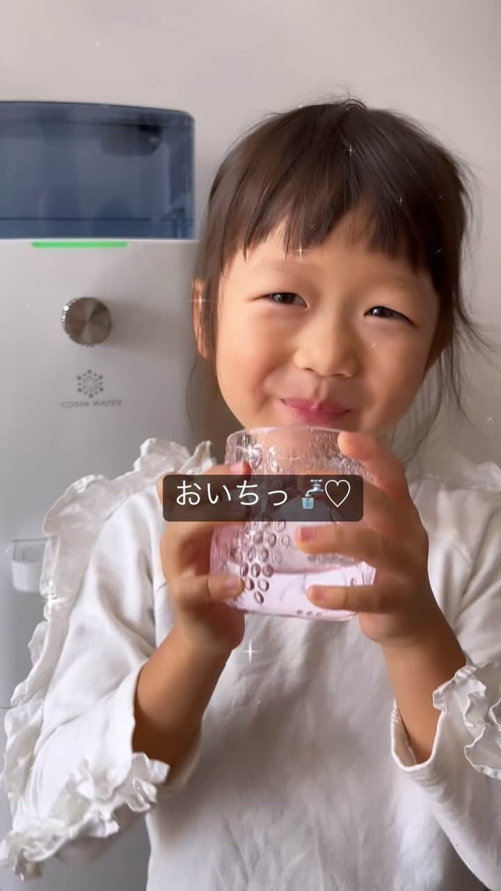kyokkyのインスタグラム：「Hello December⛄️❣️ 今日から12月ですねぇ~寒い🥶 昨日からのこの寒さはビックリ🫢‼️  今月はイベント盛りだくさん🎄🎅🏻🎄  先月からcospa_water 様のサーバーを使っていて簡潔に言うととても良い🥛💕冷たい水もスープに使う位のお湯も出るので使いやすいし、上から水道水を注ぐだけ🥳子供もセルフで使ってくれるのでとっても楽ちんでした❣️  私からの紹介で【CSP-TE02】のキャンペーンコードを使うと１ヶ月無料でご利用できます♪ ぜひこの機会に☺️  #ウォーターサーバー #コスパウォーター #おうちごはん #子育て #子育てママ #子育てぐらむ #ママ #ママ友 #ママコーデ #主婦 #主婦の知恵 #主婦コーデ」