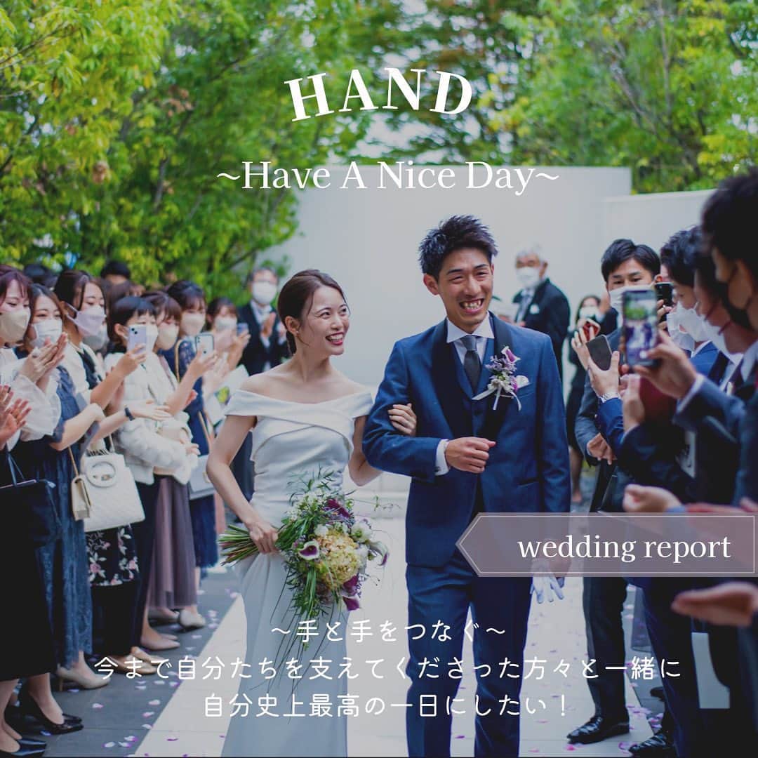 麗風つくばシーズンズテラスのインスタグラム：「【麗風花嫁ウエディングレポート】 テーマは"HAND" Have A Nice Dayの頭文字から 取ったテーマは、その名の通り ゲストと一緒に最高の1日を過ごすため。 大切なゲストと会えるこの1日を最高のものにしたい！ とご準備を進められてきた オリジナリティ溢れる新郎新婦様のご紹介♪ ■ゲストは100名越え！貸切と開放感抜群の会場で ゲストと思いっきり過ごせる！ ■プロフィールブックにはテーマである HANDにちなんだ手形も入れて🤭💕 ■ご友人に作ってもらったユニフォームを着ての ご登場でゲストも大盛り上がり！ わいわいゲストと楽しみたい！という方に ぴったりのアイディア満載のレポートです🎊 ぜひご覧ください。 ---------------------------------- レポートの続きをご覧になりたい方は ぜひinstagram TOPのリンクより ウエディングレポートをお選びいただき ご覧くださいませ♪ また、麗風つくばではウエディングレポートに ご協力いただける卒花嫁を募集しております！ -----------------------------------」
