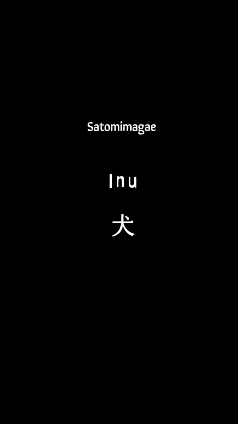 坂田秀晃のインスタグラム：「Satomimagae - Inu [Official Music Video]  Directed by Kanako Sakamoto Featuring Hideaki Sakata  Second cameraman: Bobby Pitts II Assistant: Hidemi Joi   @satomimagae  @rvngintl」