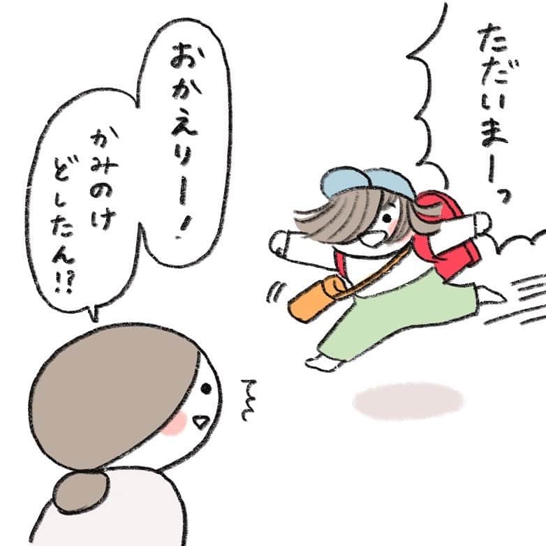 hibi家のムスコとムスメのインスタグラム：「1年生の仲間たちと毎日わいわい帰ってきます😊  けんかもするけど次の日にはまたいつも通り。どんな風にみんなが成長していくのか楽しみ☺️  あと、動きやすいからとシャツをズボンにインしがち🎀  #7歳 #小学1年生  #日常絵日記」