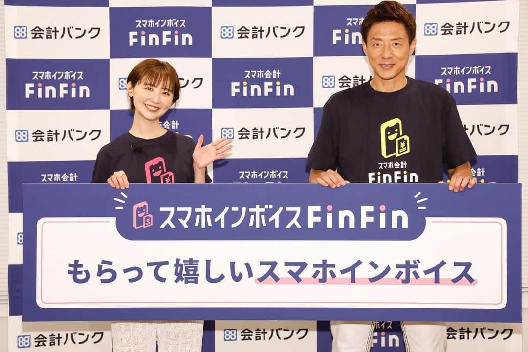 おのののかのインスタグラム：「💰 スマホ会計アプリ、FinFinの発表会にて ピラティスの資格を勉強中とお話しました✨  言ったからには合格できるように さらに頑張らないと！！！笑  松岡修造さんの隣で宣言したから なんだか受かる気がする、、！🤣✨  合格したあかつきには みなさんと身体を動かすイベントなんかも したいなぁ、、🥺✨と❤️  母になっても 挑戦する気持ちは大切ですよね✊  請求書や領収書の発行、確定申告を スマホだけで完結できる"Fin Fin"  フリーランスのかた、 またフリーランスに挑戦しようとしている みなさんに是非知っていただきたい サービスです🫶✨」
