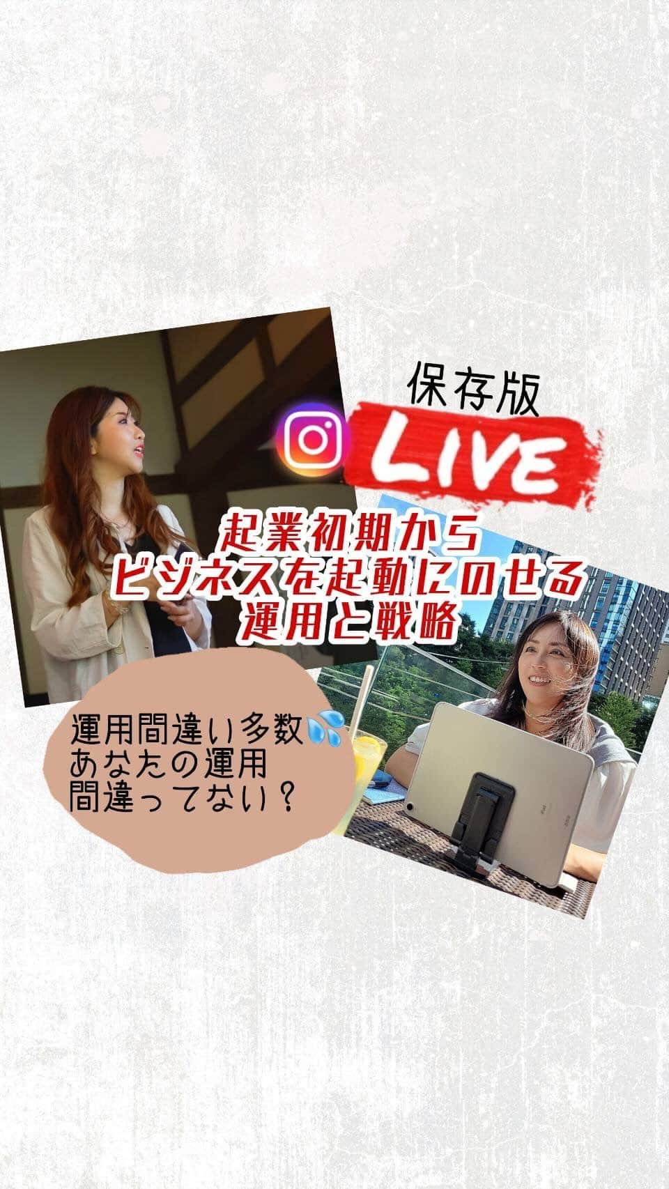 中村まきのインスタグラム