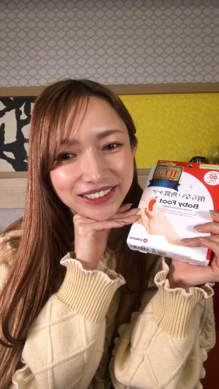のインスタグラム：「8年愛用してるボディケア教えます♪」