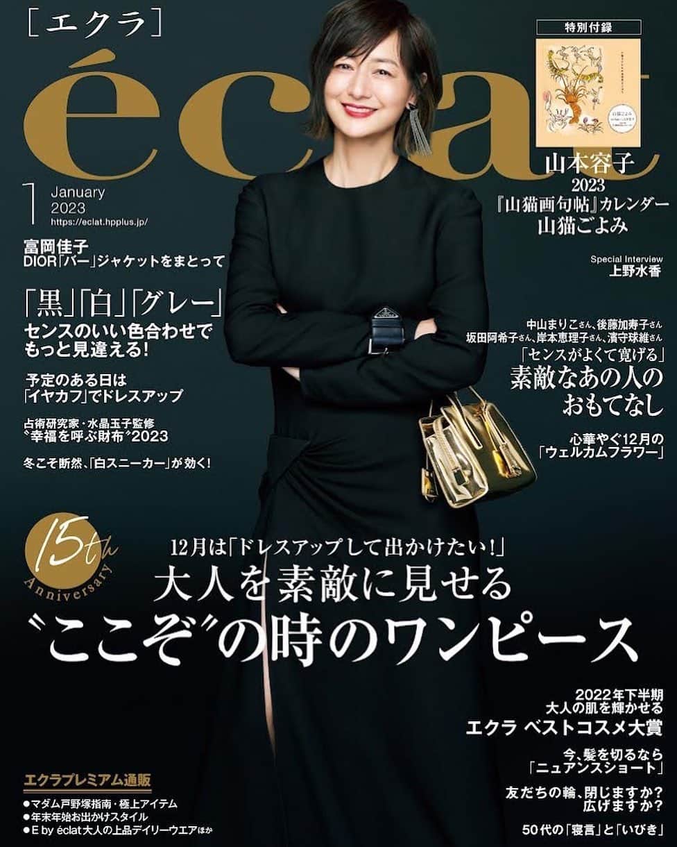 富岡佳子のインスタグラム