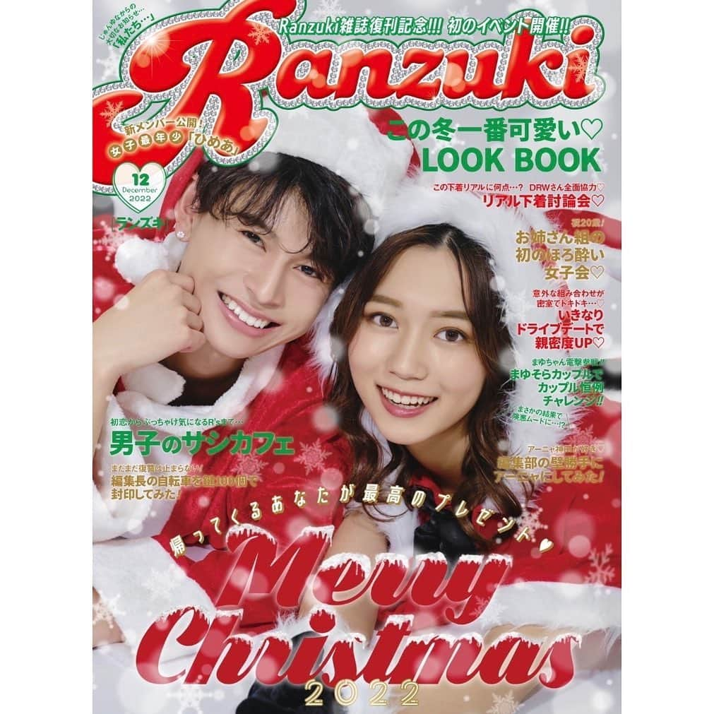 くろがねさらさんのインスタグラム写真 - (くろがねさらInstagram)「Ranzuki12月号Web表紙 飾らせて頂きました〜🫣嬉しいね〜🫶🏻 サランタだよ」12月1日 18時07分 - hunny_214