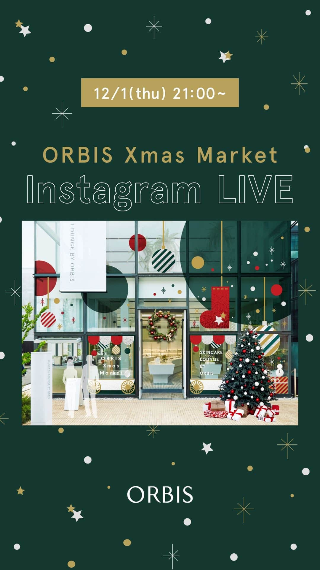 オルビス ORBIS official Instagramのインスタグラム