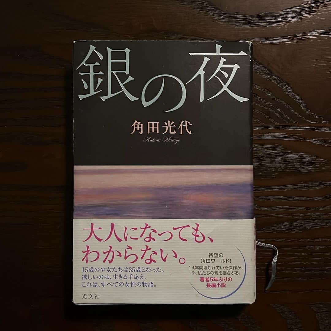 葵つかさのインスタグラム