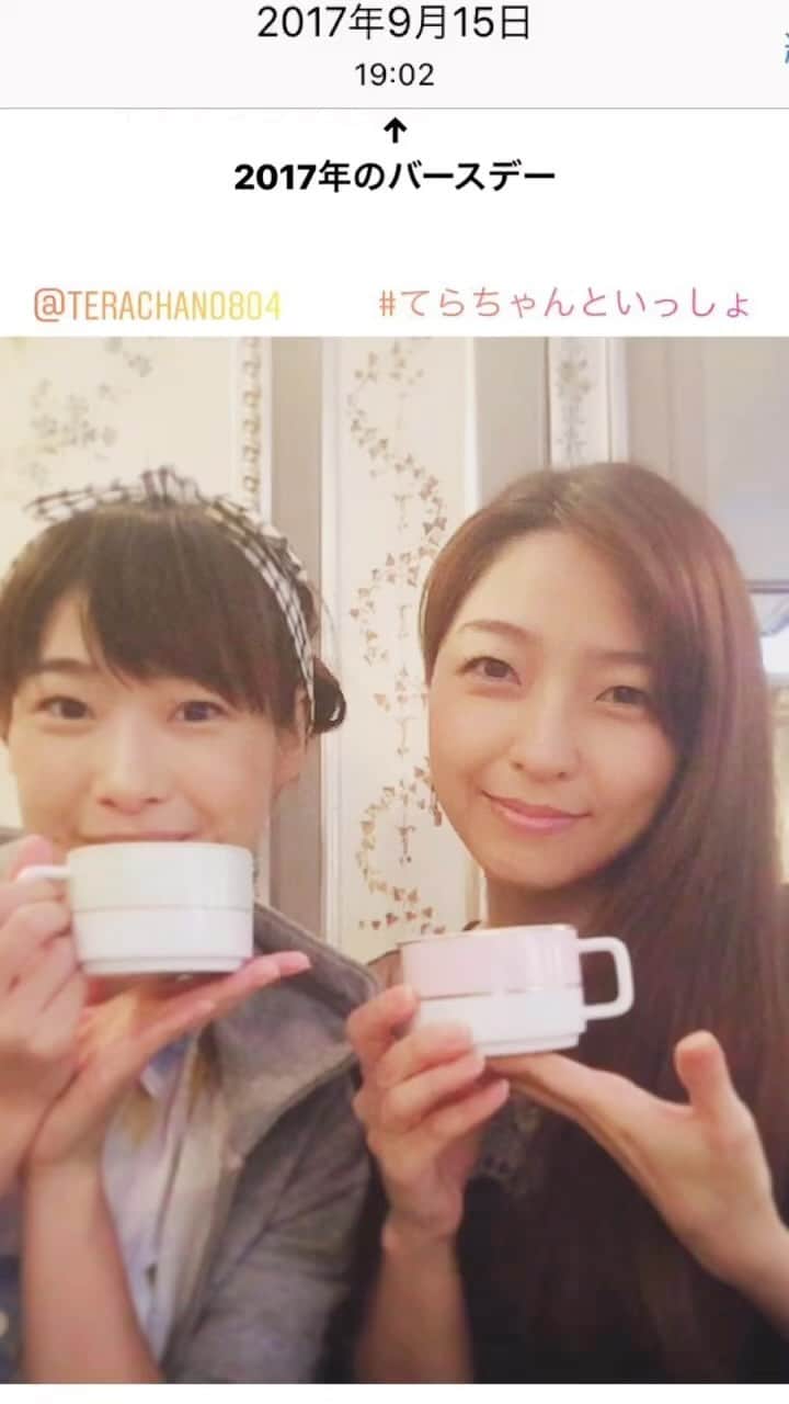 平田裕香のインスタグラム