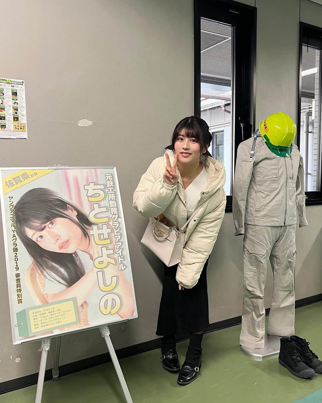 ちとせよしののインスタグラム