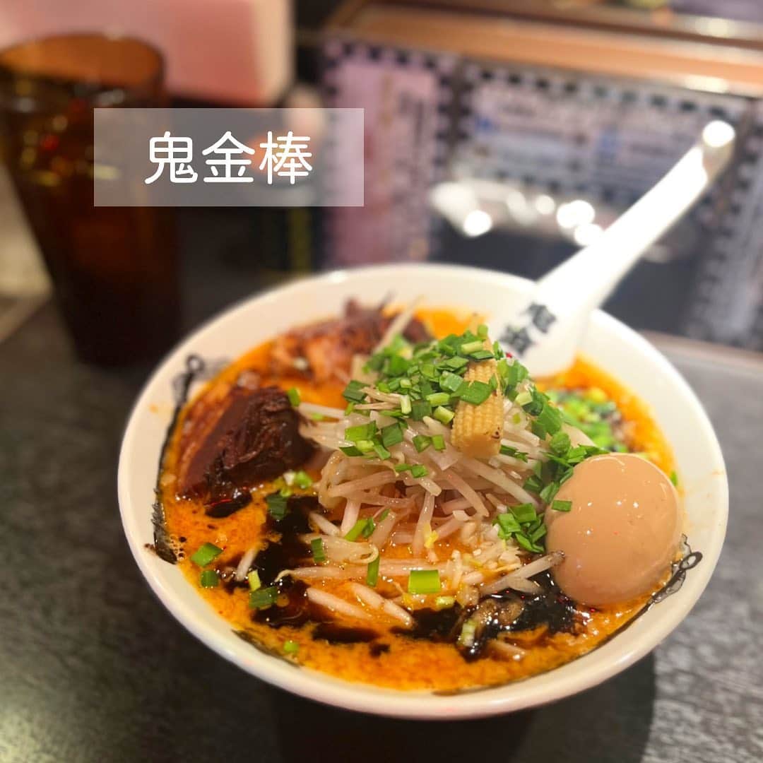 山内鈴蘭のインスタグラム：「カラシビ味噌らー麺【鬼金棒】🍜  (私、食べるの大好きなのに全然載せたことないから載せていこうと思う🐷笑)  カラシビ味噌らー麺【鬼金棒】池袋店！ ずっと前から行きたくてやっと行けた🥺❤️  11時から開店で、 基本開店時間前から並んでる！ 30分くらい待って3回転目くらいでやっと店内に😆😆😆  私が頼んだのは 【特製カラシビ味噌らー麺】 一番人気のやつっ！！  ここは、味噌ベースのラーメンなんだけど唐辛子と山椒の香りが強い辛いスープがたまらないの🥺❤️  オーダー内容は ・唐辛子普通の山椒追加 ・麺は普通 ・野菜追加  にしたよ！山椒好きにはたまらん！ お店オリジナルの″カラシビスパイス缶″があるんだけど、これもまた味変でちょー美味しい最高に美味しい！  この特製らー麺に入ってる焼豚があり得ないくらい美味しい🥹🍖  味付けがされてる焼豚なんだけど、スープとの相性抜群🔥  ほろほろ柔らかくて食べ応えのある肉厚な焼豚、、🍚欲しくなるやつです🤤  あーラーメン好きすぎる件について！  #ラーメン #ラーメン女子 #池袋グルメ #池袋ラーメン #ラーメン巡り #グルメ女子 #グルメスタグラム #食べるの大好き #大食い女子 #東京グルメ #ラーメン好きな人と繋がりたい #ゴルフ女子 #ゴルフ好きな人と繋がりたい #グルらん」