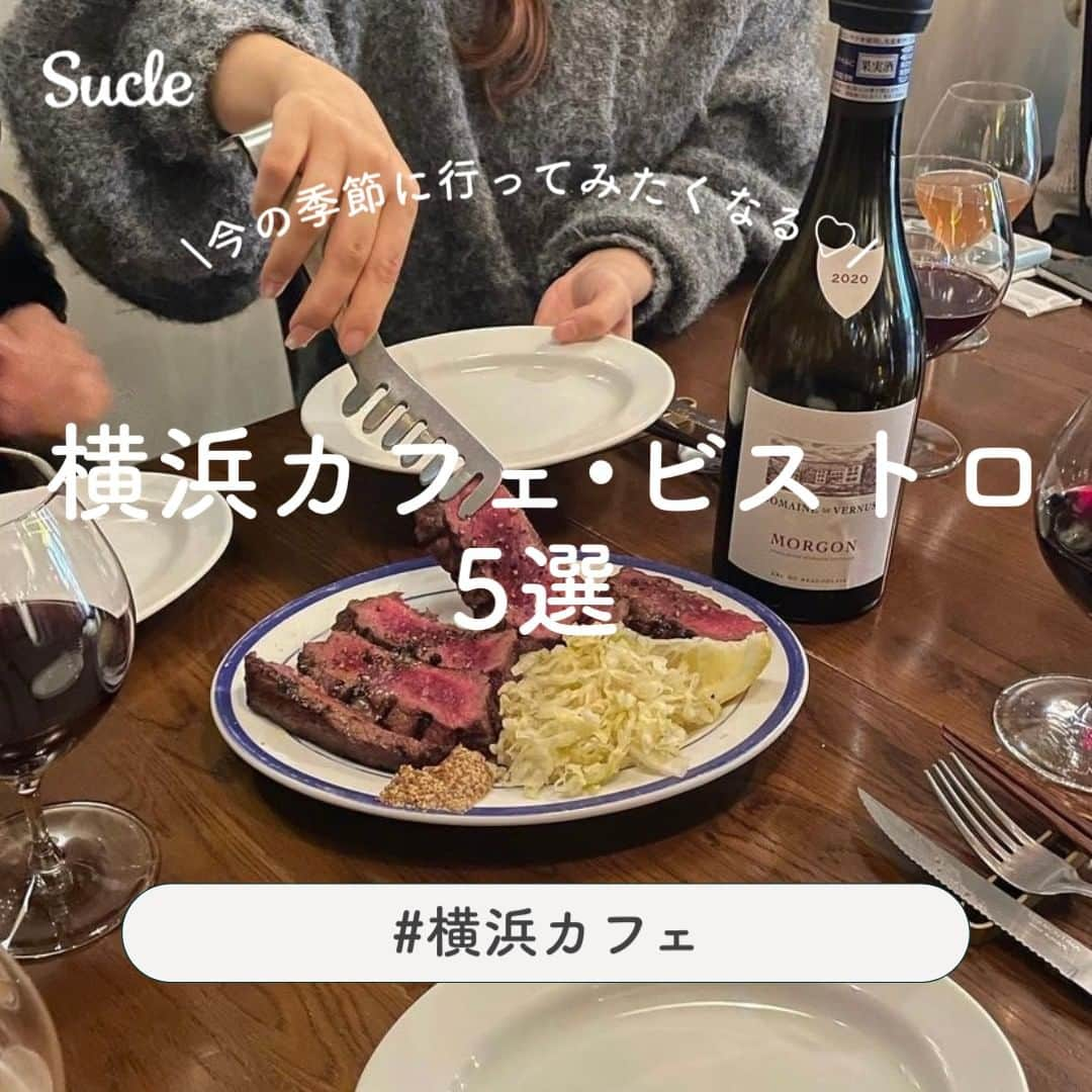 SUCLEのインスタグラム