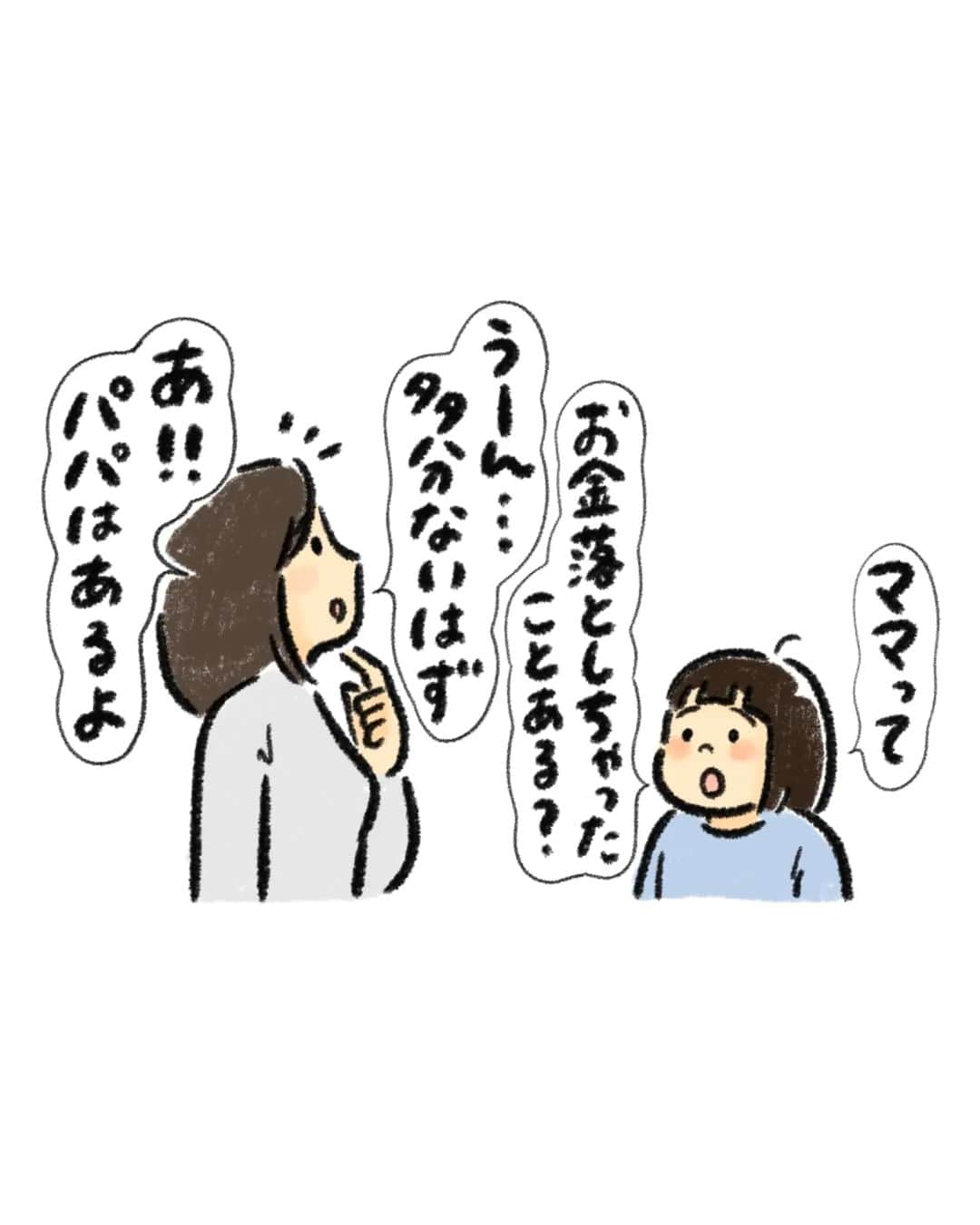 こつばんのインスタグラム：「わたしの記憶では2007年頃のはなしなので 多分夏目漱石  って本当にすごい昔のはなしでした笑  (動画) しーちゃんぬいぐるみと スノぬい(まだ6人)  @kotsu_ban00 にて随時更新しているのでよかったらぜひ見にきてね😊」