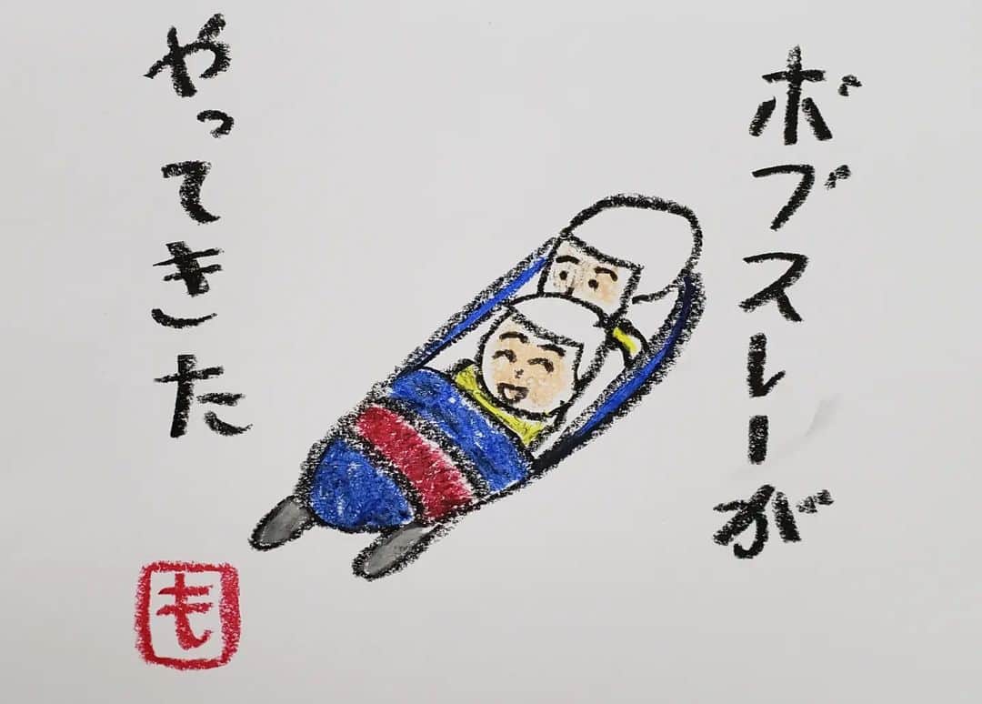 のインスタグラム：「向こうから◎」