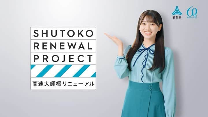 富田鈴花のインスタグラム