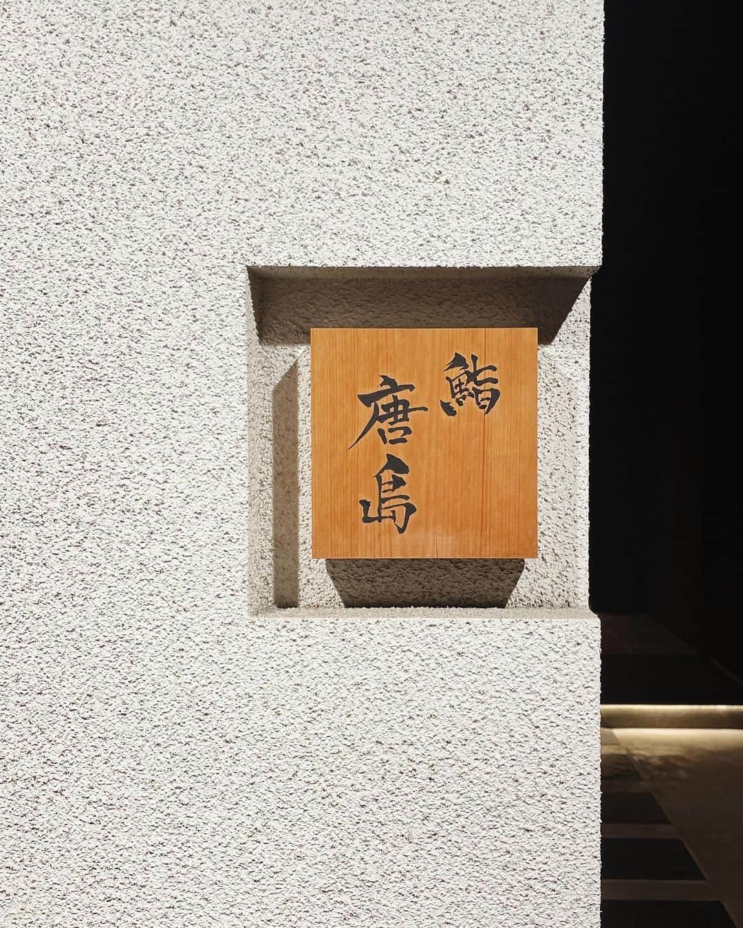 emiminのグルメインスタ