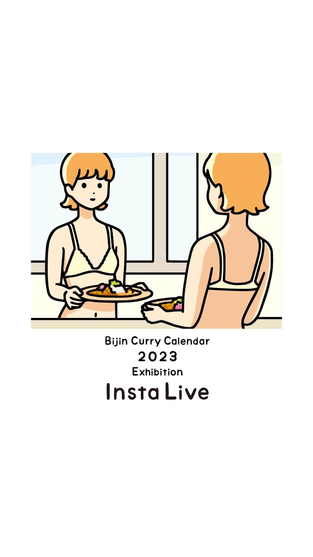 白根ゆたんぽのインスタグラム：「BIJIN CURRY CALENDAR 2023展 クイックツアー  POLでの展示の様子を会場より紹介しています。#美人カレーカレンダー2023」