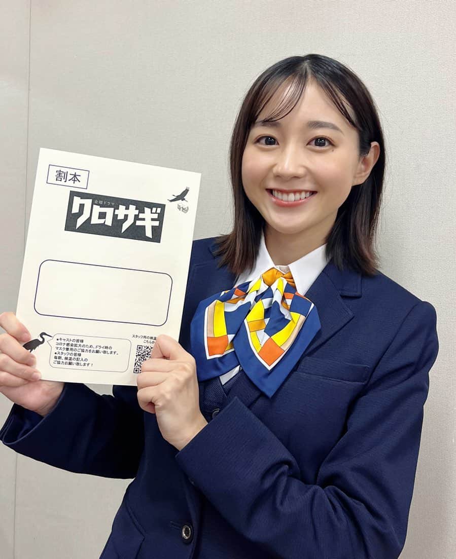 若林有子のインスタグラム