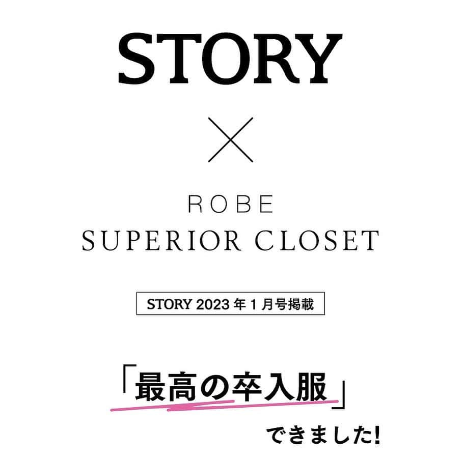 FLANDRE ONLINE STOREさんのインスタグラム写真 - (FLANDRE ONLINE STOREInstagram)「【STORY×フランドル】コラボレーション 40代のための「最高の卒入服」できました！  ハレの日は特別な装いで迎えたい。 そんな思いを叶えるべく、 卒入学を24回も経験した、STORY人気スタイリスト竹村はま子さん( @ithamako )とフランドルの新レーベル「ROBE SUPERIOR CLOSET」がコラボし渾身のセレモニーアイテムを作りました。 本日12:00〜発売スタートです！  たくさんのアンケートから、今「本当に欲しい」を具現化したコラボアイテムは、プロフィールのURLからご覧いただけます。  　  #superiorcloset #story #コラボ #卒入学 #卒入学コーデ #卒業式ママコーデ #セレモニー #40代ファッション #大人ファッション #ハレの日」12月2日 19時14分 - flandreonlinestore