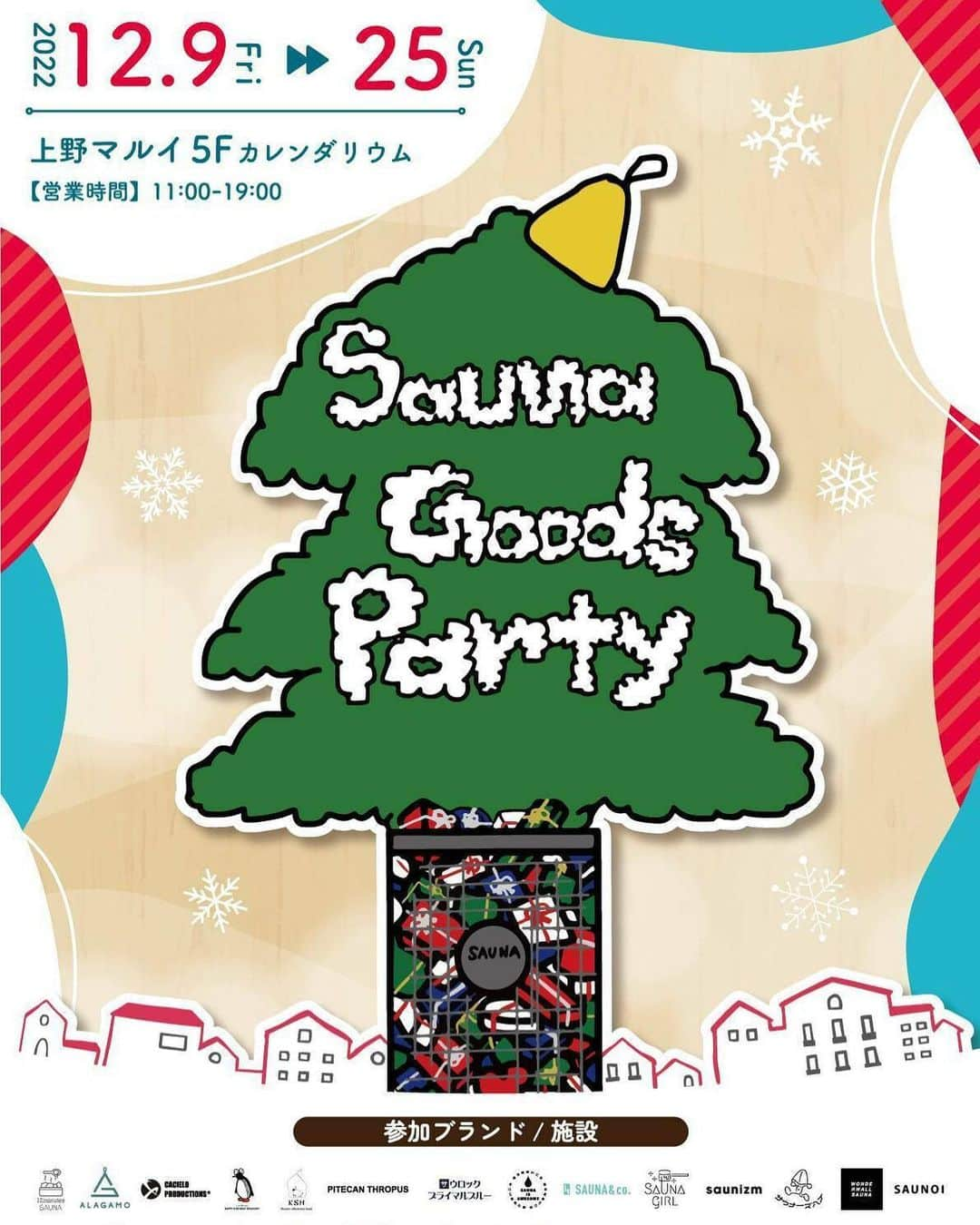 REO のインスタグラム：「早速ですが、上野マルイにて行われる激アツサウナイベント   #サウナグッズパーティ にて 「サウナライオン」も出展させて頂きます。  こんな素敵なイベントに参加できて光栄です。新作アイテムも続々と完成しております👕⚡️  皆さんとお話しできるのも楽しみです🧖‍♂️♨️お待ちしています🎄🎅」