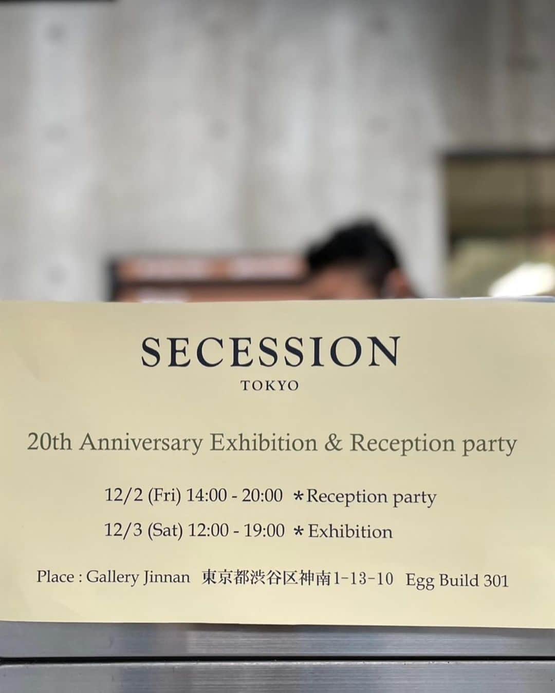 千葉アリサさんのインスタグラム写真 - (千葉アリサInstagram)「SECESSION  tokyo  20th Anniversary Exhibition&  Reception party !  フォトグラファー大森直さん　事務所の写真展にて、 写真を展示して頂いています。  photographer @sunao_oh  氏 hair&make @hairmake_masaki 氏　　thank you✨  写真と　アーティスト方の作品のエネルギーを感じに お近くの方はぜひに🤍」12月2日 20時48分 - alyssamarianne