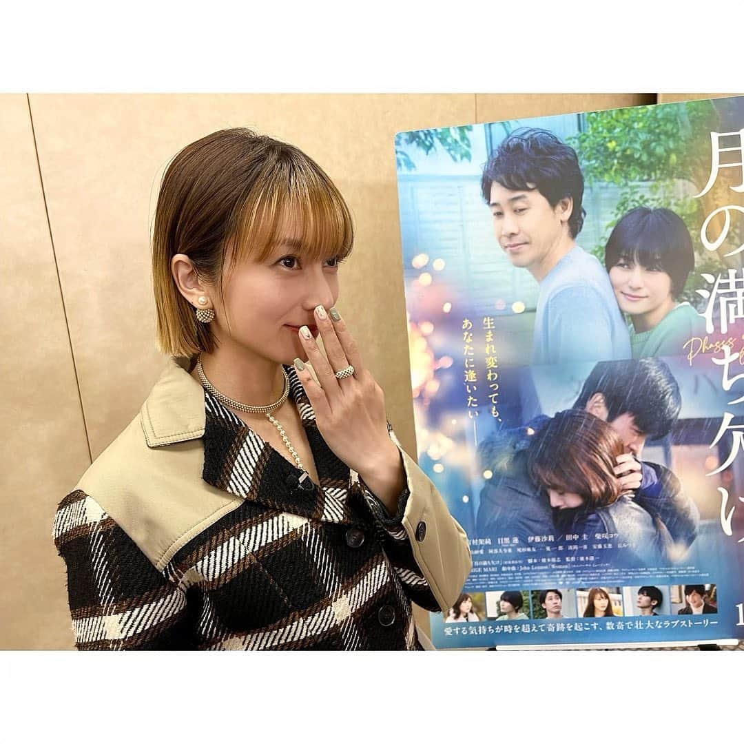 柴咲コウのインスタグラム：「映画「月の満ち欠け」公開前夜祭に登壇いたしました。 いよいよ本日12/2(金)より全国ロードショー🌙 是非、劇場でご覧ください。  #月の満ち欠け #つきみち #髪伸びるスピード」