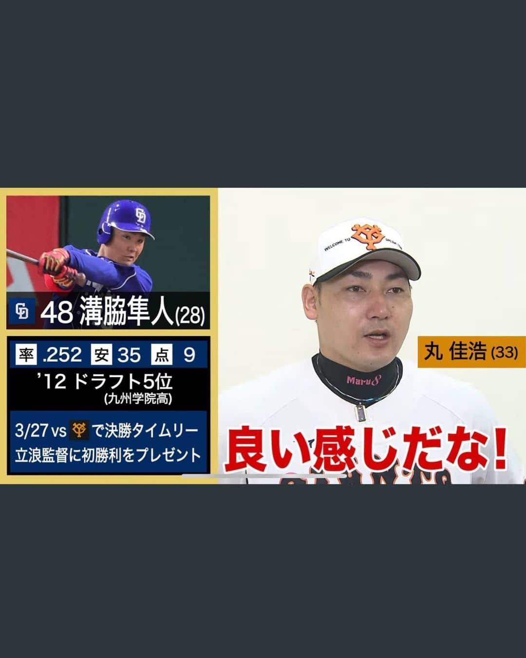 溝脇隼人のインスタグラム