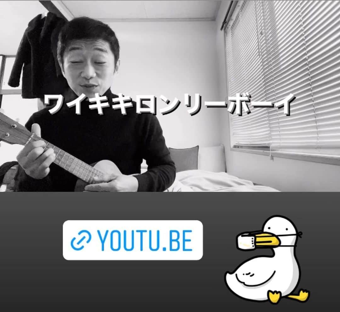 関沢圭司のインスタグラム：「『ワイキキロンリーボーイ』歌詞間違えてた〜😅😅😅 しかもど頭。  明日は沼津で 『ファンターネ！がやってきた』間違えないように頑張ろう！！😁 沼津の皆さんよろしくお願いします！！😃✨」