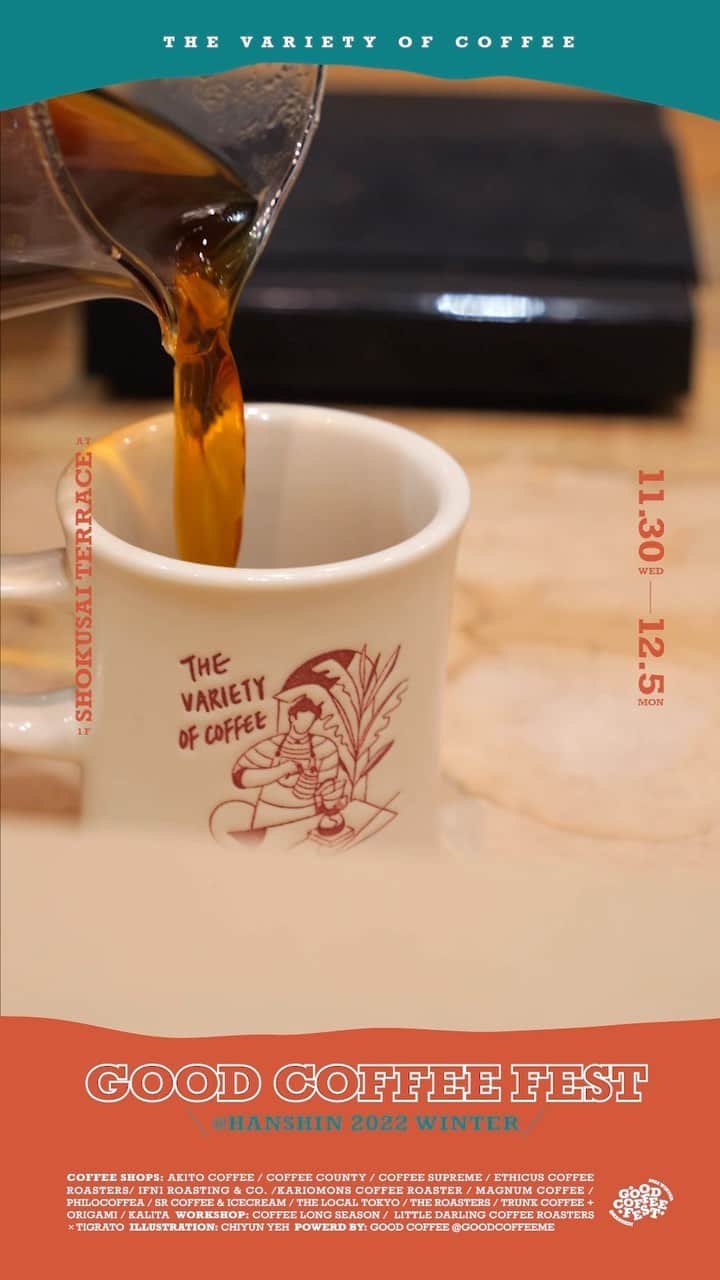 goodcoffeemeのインスタグラム：「GOOD COFFEE FEST@HANSHIN 2022 winter  今日から折り返し。 どのロースターも今回の出店に向けてスペシャルなコーヒーやフードを用意していただきました。  飲み比べなどでバライティ溢れたコーヒーを楽しんでくださいね！  ＜#GCF 2022 winter 出店ショップ＞ TRUNK COFFEE／ 愛知 (@trunkcoffee) AKITO COFFEE／山梨 (@akitocoffee) COFFEE COUNTY／福岡 (@coffeecounty) ETHICUS coffee roasters／静岡 (@ethicus.jp) IFNi ROASTING & CO.／静岡 (@ifniroastingandco) KARIOMONS COFFEE ROASTER／長崎 (@kariomons_coffee) MAGNUM COFFEE／兵庫 (@magnumcoffee2059) PHILOCOFFEA／千葉 (@philocoffea) THE ROASTERS／和歌山 (@the__roasters) THE LOCAL TOKYO／東京 (@thelocaltokyo)  ・フード SR coffee & ice cream／東京 (@sr_coffee_icecream_jimbocho) ＊12/2〜12/5のみ出店  ・グッズ COFFEE SUPREME／東京 (@coffee_supreme_jpn) ＊グッズ・豆販売のみ  ・コーヒー器具 ORIGAMI ／ (@origami_cup) Karita ／ (@andkalita_official)」
