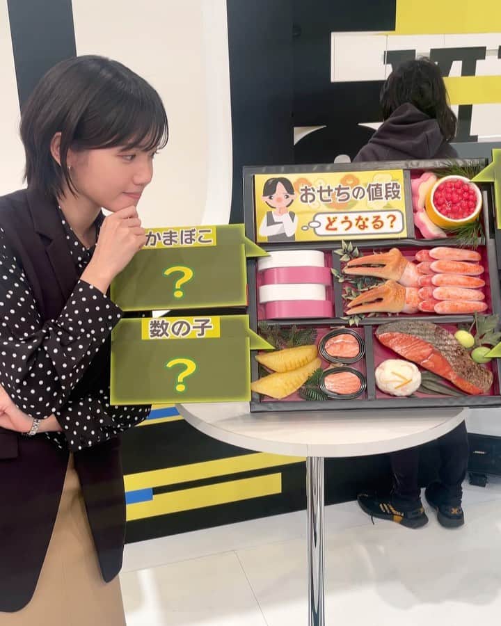 田中瞳のインスタグラム