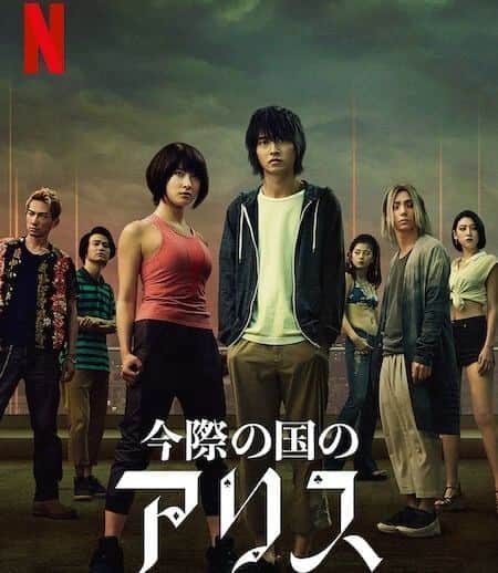 佐藤タダヤスのインスタグラム：「今月22日から #Netflix より配信開始になります、#今際の国のアリスシーズン2 に出演させて頂きました。 ご覧頂けましたら幸いです！！」