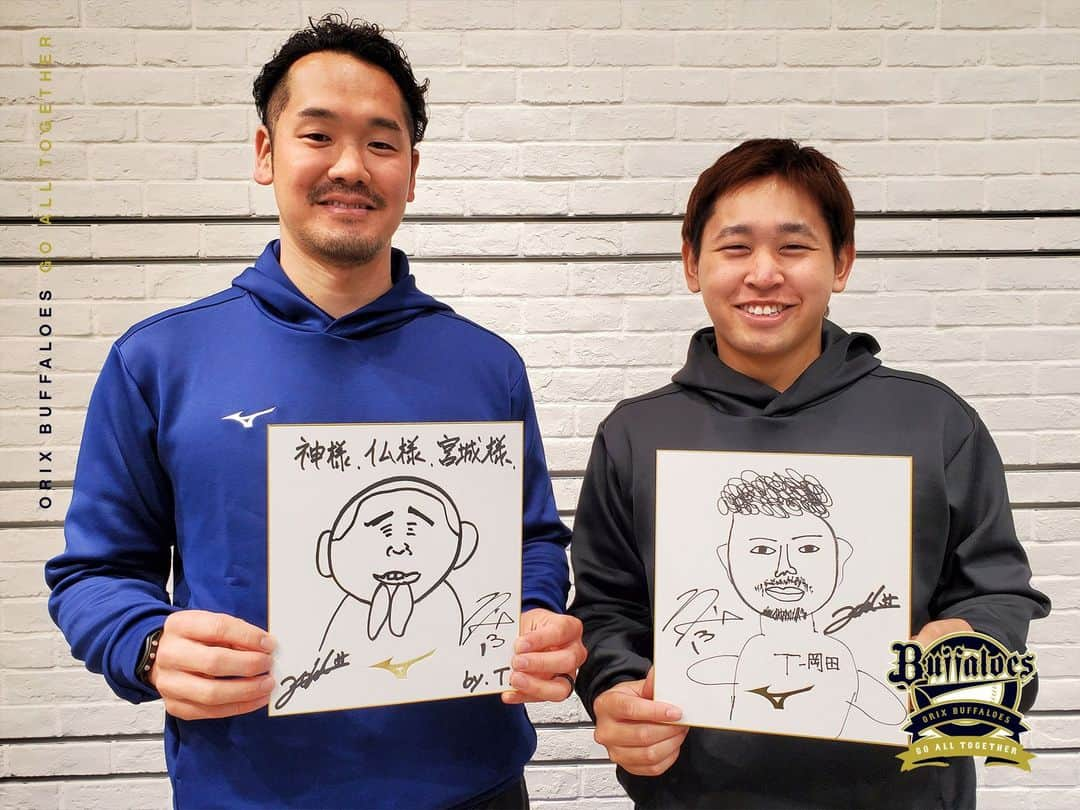 オリックス・バファローズさんのインスタグラム写真 - (オリックス・バファローズInstagram)「お絵描き対決ラウンド2 お互いの似顔絵を描くも、気付けばそれは小木田敦也！ 不意に登場した小木田世代代表の存在感は圧巻の一言。  #Tー岡田 #宮城大弥 #宮城くん #宮城くんのオフ #お絵描き対決 #似顔絵 #突然の小木田 #小木田敦也 #小木田世代 #圧巻の存在感 #優勝は小木田 #Bs2022 #buffaloes #baseball #ORIX #プロ野球」12月3日 13時11分 - orix_buffaloes