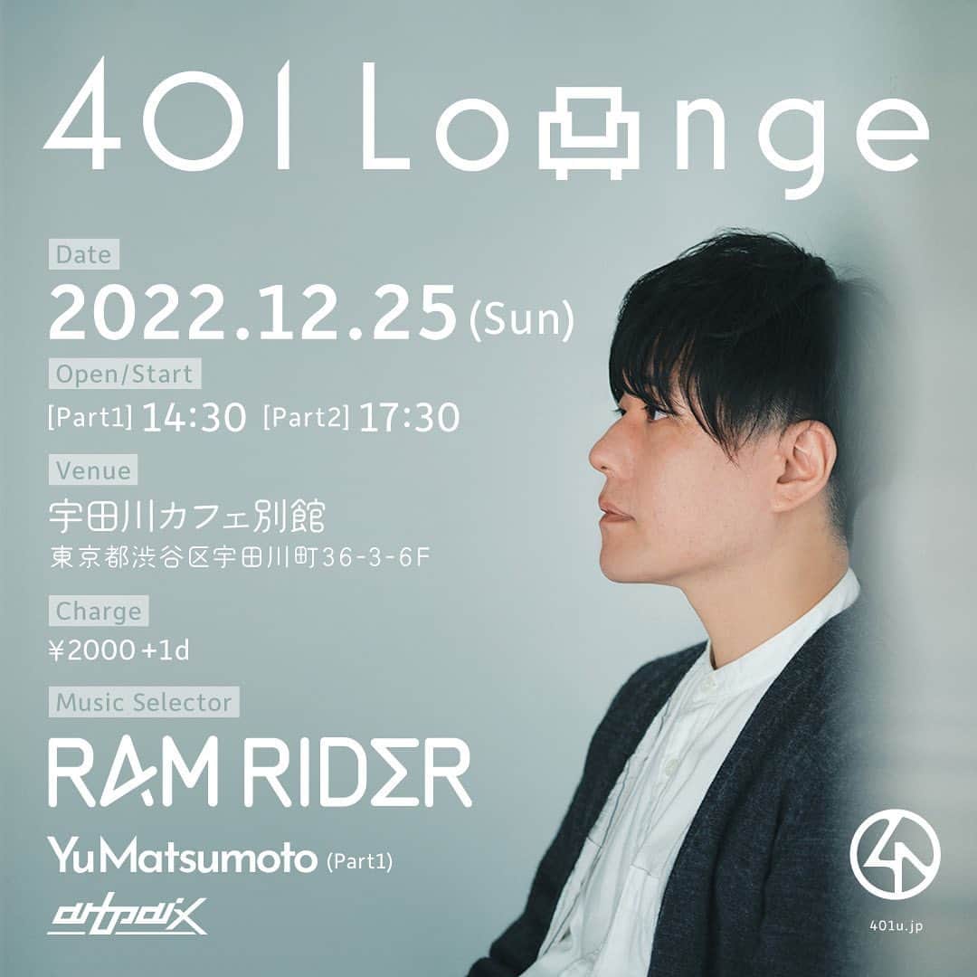 RAM RIDERのインスタグラム：「12/25(たまたまだけどクリスマス当日、日曜日)に渋谷の宇田川カフェ別館でパーティやります。クラブではあまりやってこなかったマッシュアップセットや影響を受けたJ-POP、自分の曲縛りなどいくつかのセットをやろうと思ってます。チケットはPeatixで。」