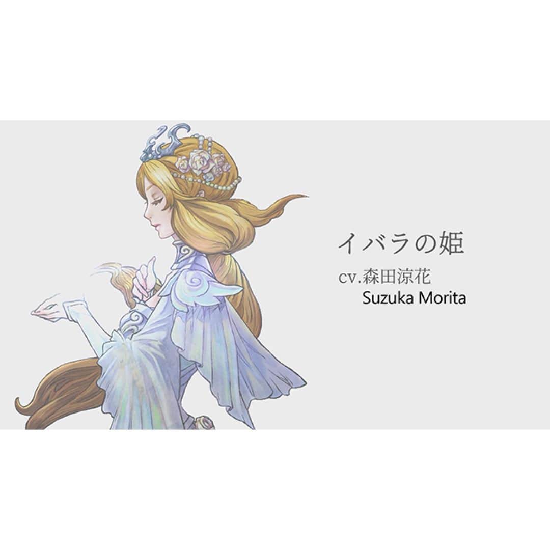 森田涼花のインスタグラム：「👸✨ 『十三月のふたり姫』 イバラの姫 𝐂𝐕.森田涼花  全キャストが発表されました。 イバラの姫の声を務めさせて頂きます。 本日発売です🧚🫧 Steam版(iOS/Android版は1月頃予定)  【CAST】 森田涼花 / ςera➹ /  大塚明夫 /  置鮎龍太郎  岡村明美 / 加隈亜衣 / 高橋英則 / 伊藤健太郎 金子隼人 / 村瀬迪与 / 永野善一 / 楠見尚己  ばんちょー / 小嶋りか / 坂田将吾 / 佐藤悠雅 大野智敬 / 寺崎千波也 / 平林剛 / 田邊幸輔 / 富岡佑介 浅野良介 / 西川舞 / 北島善紀 / 森永彩斗 / 藤澤奨 /  草野太一 / 中村光樹 / 日向朔公 / 三野雄大 / 鈴木一也  由良瓏砂 / アオガチョウ / 笠松咲樹 / 皆川奈保子  宮本とうり / ゆーみ / 小林正和 / 土屋仁志 / 小林大輔 -------------------------------------------------  1ページ1ページ絵本をめくるように展開されていく ストーリーに、映像も音楽もとても素敵なので ぜひプレイしてみてください🏰  十二世紀から二十一世紀まで千年の物語。 童話『眠れる森の美女』を新たな解釈のもと ビジュアルノベルとして再誕。 ゲーム中では魔女の呪いによって 永遠の眠りについた姫と 100年ごとに訪れる王子たちの物語を描く。 クラシックで、真新しい世界をお楽しみください。」