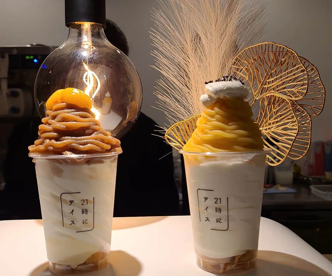 山内もえのインスタグラム：「·⁡ ⁡·⁡⁡ #21時にアイス⁡( @21niice )に行ってきた🍨⋆⸜🧡⸝‍⋆⁡ ⁡モンブランおいし～🌰 ⁡·⁡ ⁡·⁡ ⁡·⁡ ⁡·⁡ ⁡ ⁡#アイス #スイーツ #icecream #sweets #sweetstagram #モンブラン #モンブランパフェ #アイスクリーム #カフェ活 #カフェ巡り #夜スイーツ #夜アイス #夜パフェ」