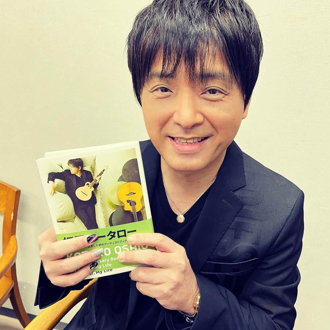 押尾コータローのインスタグラム：「20周年記念☆ 初のアーティストBOOKが完成！ #押尾コータロー #20th Anniversary #シンコーミュージック #アコースティックギター #kotarooshio #guitar」